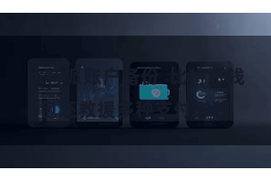 比特派账户备份  比特派钱包还救援多种支付形貌